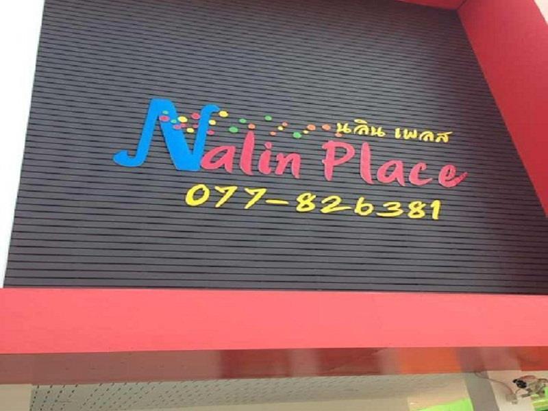 Nalin Place Hotel Ranong Exterior photo